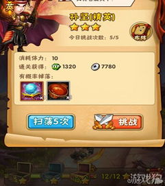 (好多鱼三国赠品图片)探讨好多三国阵容推荐：打造最强战队的秘诀和策略分享