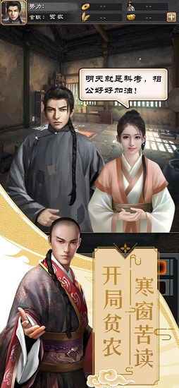 官道权途陆天风：揭秘权利游戏中的阴谋与博弈，探寻人生的真实轨迹与选择