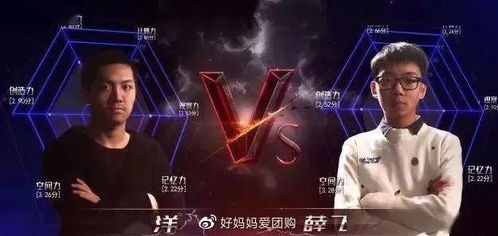 天才联盟预告片：超强阵容集结，引爆智慧碰撞的惊艳视听盛宴！