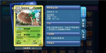 探究欢乐对决内置作弊菜单：游戏中的道德边界和玩家间的公平竞争