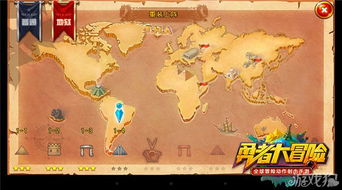 (勇者冒险日记)勇者的日记：探索未知之旅，勇往直前，逆风破浪，终成传奇。