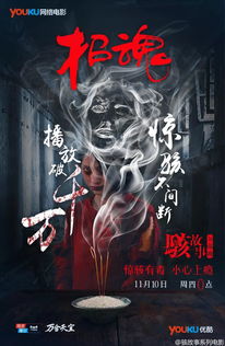 (中元真的有鬼吗)解密中元怪谈：全面攻略与惊悚故事解析，让你无畏夜晚的阴影