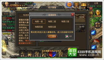(复古传奇烟花殿堂怎么走)探索微变复古传奇：寻找神秘烟花使者的冒险之旅