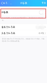 决斗之城停运公告：游乐设施维护，暂时关闭，为您带来不便敬请谅解