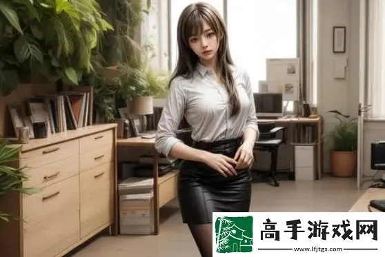 探索黑土怀孕训练游戏V3.2：全新体验与挑战，助你成长为孕期达人