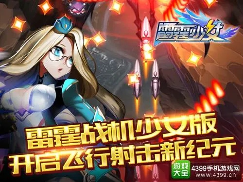 (雷霆战队动画片)雷霆少女战队BT：探索这支超级少女战队的精彩故事与冒险历程