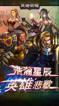 (战火英雄在哪玩)战火英雄电脑版：全面揭秘这款热血策略游戏的魅力与玩法