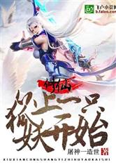 (御妖修仙沉木的小说)沉木御妖修仙传：第70章开启秘境探险，修真之路再度危机重重