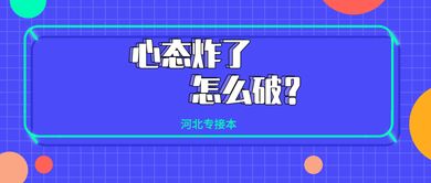 小鸟爱飞翔：从入门技巧到进阶策略的全方位攻略，让你飞得更高更远