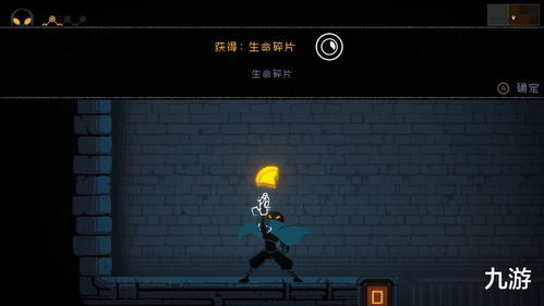 勇敢的哈克手机免费完整版：勇闯未知领域，挑战极限探索神秘世界