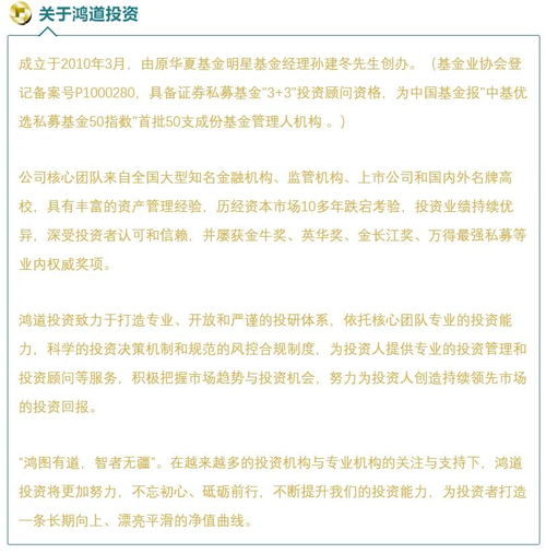 深入探讨“梵花录”停止运营的原因与背后反思：行业挑战与未来发展方向