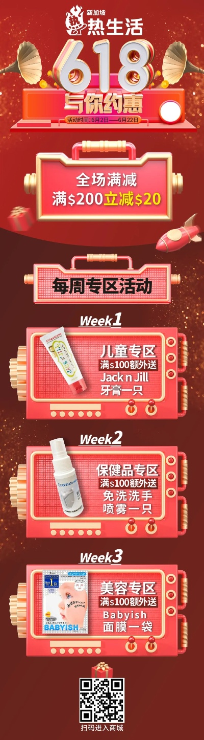 新澳门六肖十八码期期准资料|探索生活中的小确幸_习作版.2.594