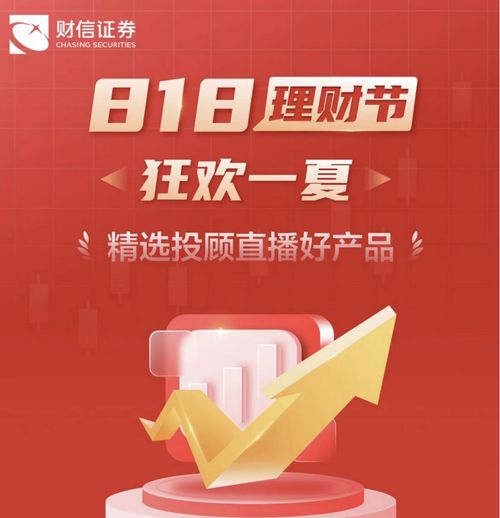2024新澳门今晚特马直播|全面了解最新正品的解答与应用_macOS.8.361