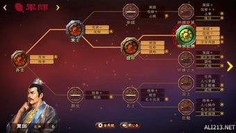 江左梅郎免费资料大全|实践数据解释落实_战术版.3.686