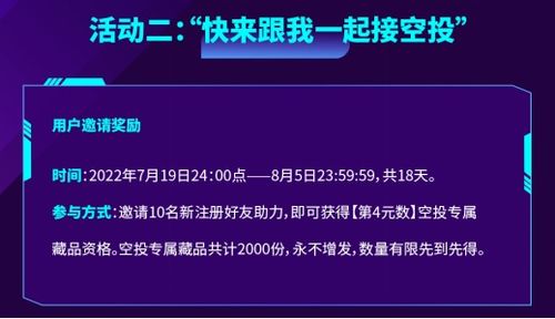 新澳资料2023年最新版本多少|探索创意世界的无限可能_红单版3.37