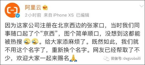 2020今晚开特马+开奖结果432|深入分析科技相关成语的内涵_YE版.8.706