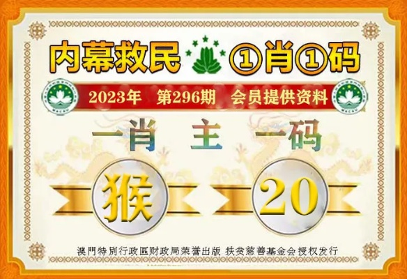 一肖一码一必中一肖|实证研究解释落实_手机版.1.773