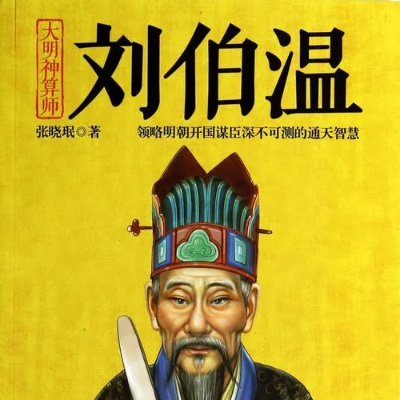 正版刘伯温精选资料930期|详细解读解释落实_发布版.0.872