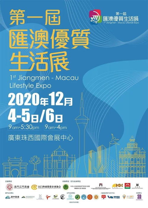 2024澳门特马今晚开网站|探索城市发展新机遇_移动版2.230