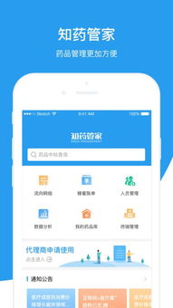 7777788888管家精准管家婆免费|解析时代背景下的资料解读_播放版.9.274