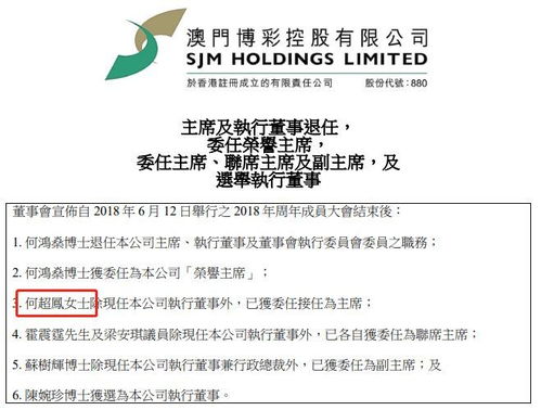 澳门四不像正版资料详解|现状分析解释落实_智慧版SIP.0.897