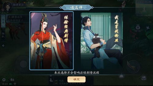 三肖三期必出特肖资料|探索未知领域的奇妙旅程_简约版.1.420