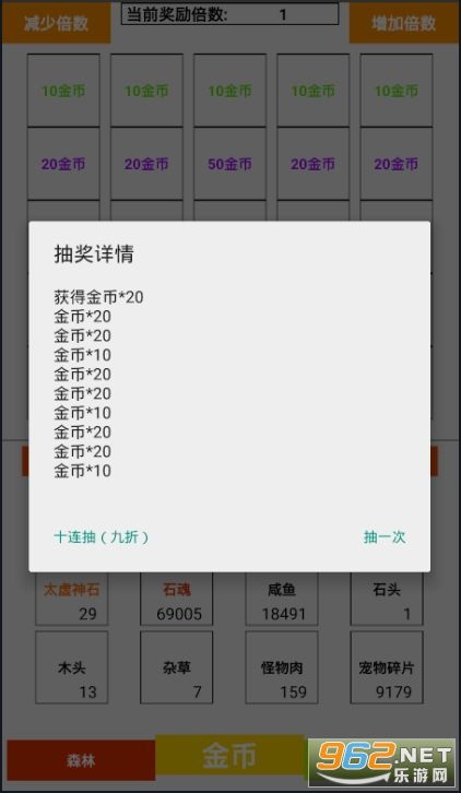 逃跑的松鼠最新官方版下载-逃跑的松鼠修改器下载v.2.25 逃跑的松鼠最新官方版下载-逃跑的松鼠修改器下载v.2.25