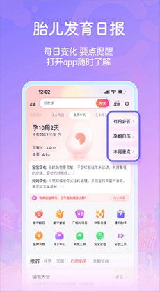 快乐养生堂不减反增版下载-快乐养生堂游戏安卓版下载v.9.38