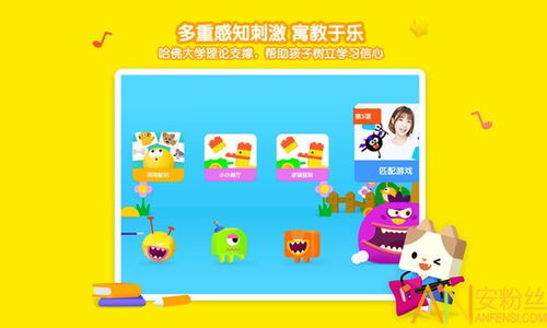 班班幼儿园0无敌版-班班幼儿园0下载v.8.30