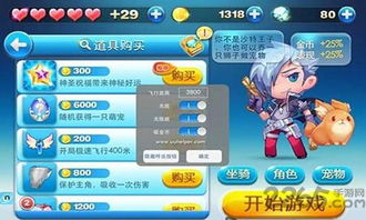 PUBG全球服无限金币不用实名下载-PUBG全球服iOS下载v.5.15 PUBG全球服无限金币不用实名下载-PUBG全球服iOS下载v.5.15