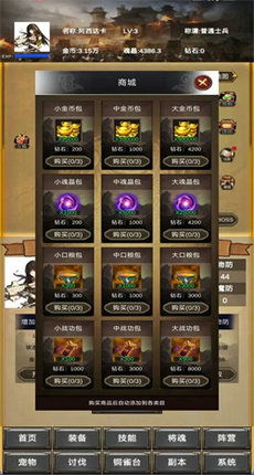 放置三国营救貂蝉中文版下载-放置三国营救貂蝉2024最新版本下载v.4.50 放置三国营救貂蝉中文版下载-放置三国营救貂蝉2024最新版本下载v.4.50