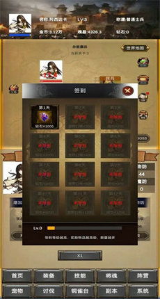 放置三国营救貂蝉中文版下载-放置三国营救貂蝉2024最新版本下载v.4.50 放置三国营救貂蝉中文版下载-放置三国营救貂蝉2024最新版本下载v.4.50