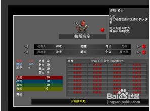 勇敢的哈克内置修改器版官方版下载-勇敢的哈克内置修改器版玩穿越下载v.3.19