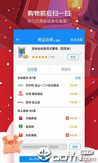 我要翻盘手机版安卓下载-我要翻盘iOS下载v.5.60 我要翻盘手机版安卓下载-我要翻盘iOS下载v.5.60