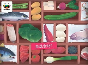 奇妙料理餐厅手机中文正版下载-奇妙料理餐厅汉化版下载v.8.82 奇妙料理餐厅手机中文正版下载-奇妙料理餐厅汉化版下载v.8.82