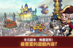 花园特攻队手游下载最新版-花园特攻队手机中文正版下载v.7.96 花园特攻队手游下载最新版-花园特攻队手机中文正版下载v.7.96